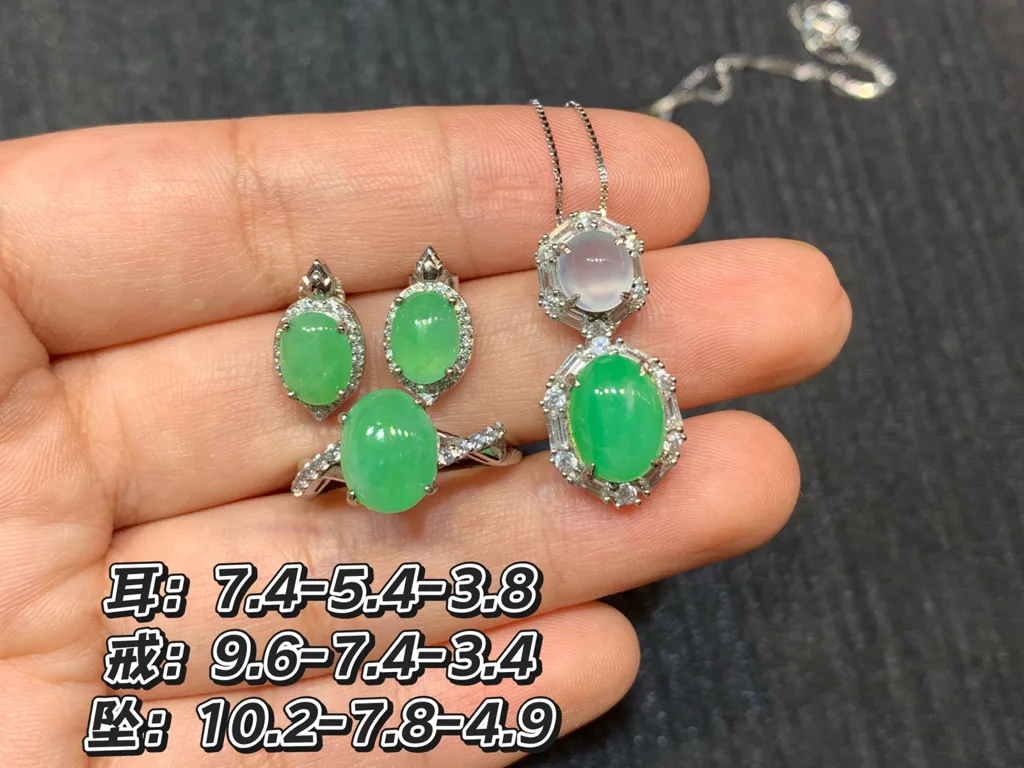 Icy Vivid Green Cabochon Natural Jadeite Three-Piece Cabochon Set — S925 Silver · No. BF1E (photo 1)