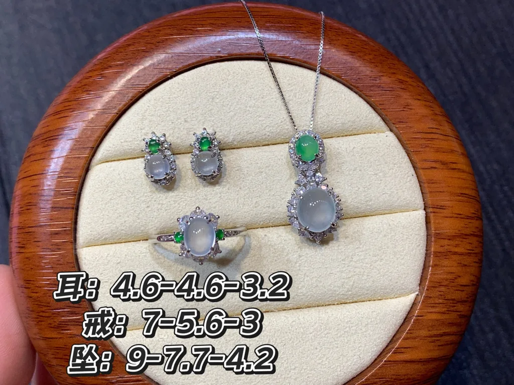 High-Icy Glowing Cabochon Natural Jadeite Three-Piece Cabochon Set — S925 Silver · No. E3B0 (photo 1)