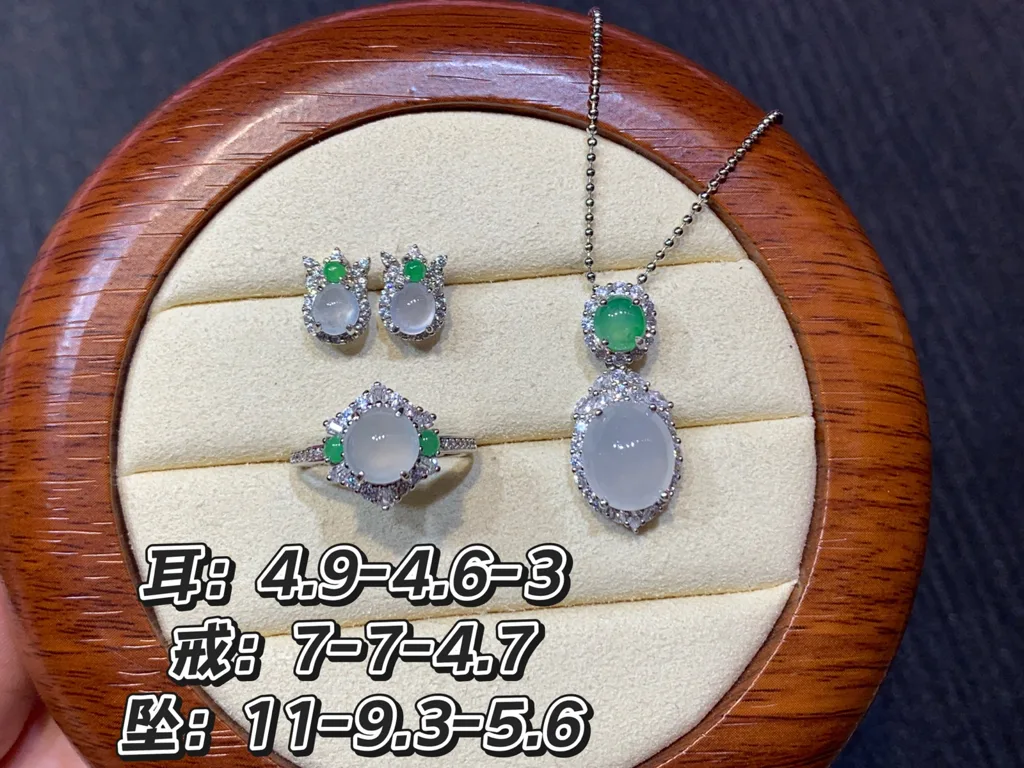 High-Icy Glowing Cabochon Natural Jadeite Three-Piece Cabochon Set — S925 Silver · No. 067B (photo 1)