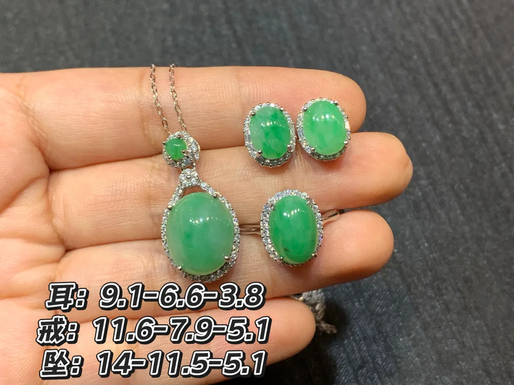 Full Green Natural Jadeite Cabochon Set — S925 Silver · No. 9D1B (photo 1)