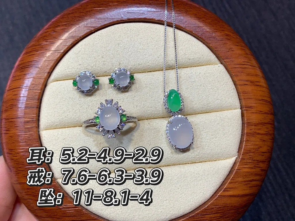 High-Icy Glowing Cabochon Natural Jadeite Three-Piece Cabochon Set — S925 Silver · No. F4A8 (photo 1)