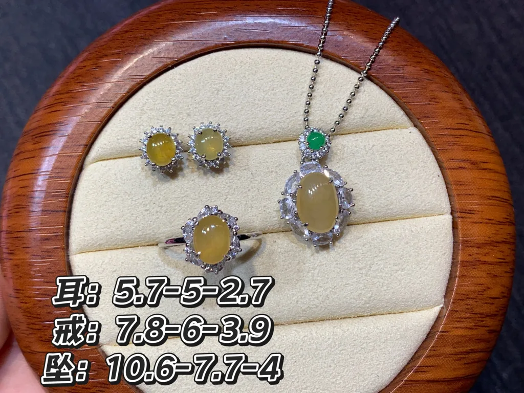 High-Icy Honey Yellow Cabochon Natural Jadeite Three-Piece Cabochon Set — S925 Silver · No. 70E5 (photo 1)