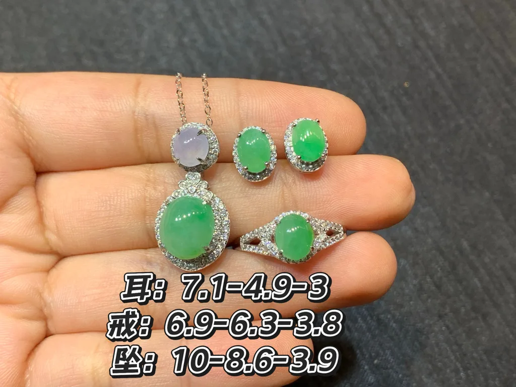 Full Green Natural Jadeite Cabochon Set — S925 Silver · No. A082 (photo 1)